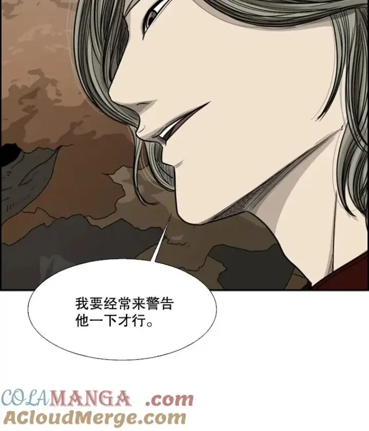 《鲨鱼》32.肉麻图13