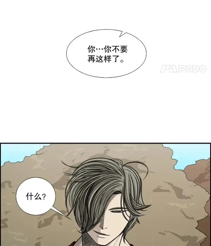 《鲨鱼》32.肉麻图14