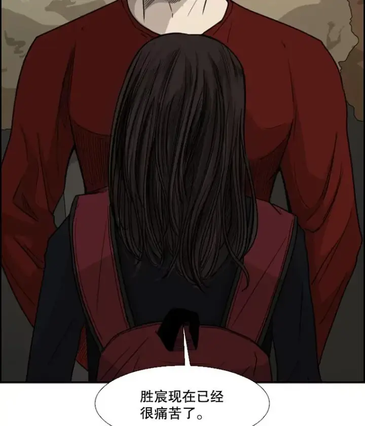 《鲨鱼》32.肉麻图15