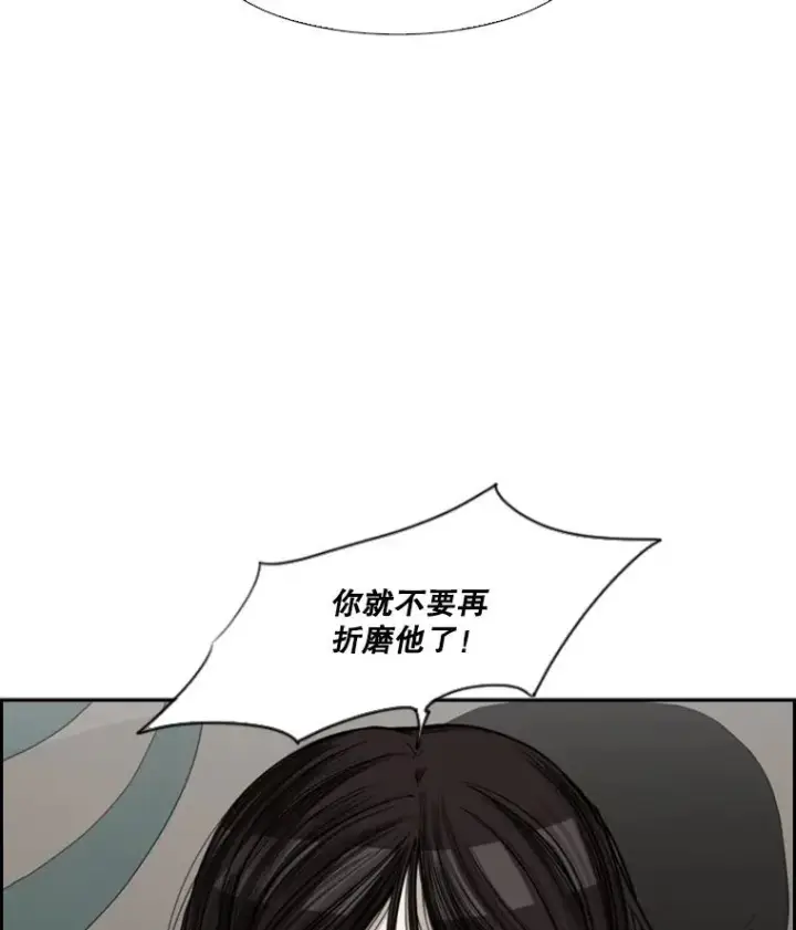 《鲨鱼》32.肉麻图16