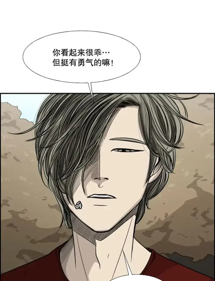《鲨鱼》32.肉麻图18