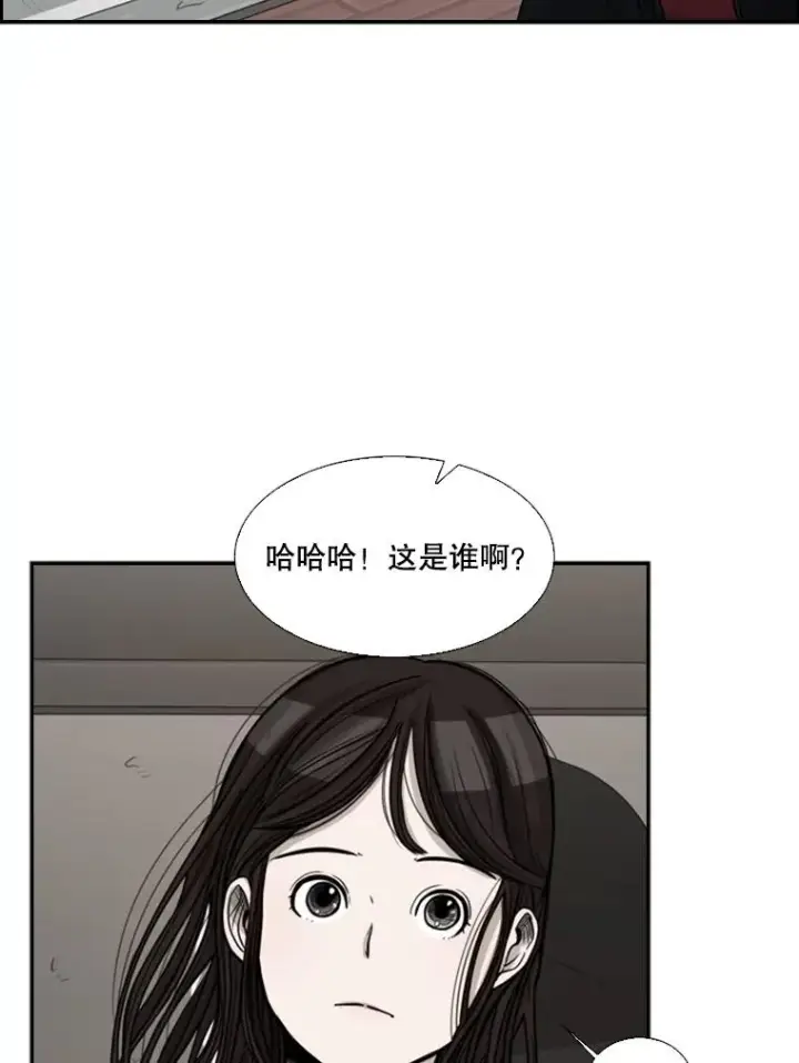 《鲨鱼》32.肉麻图2
