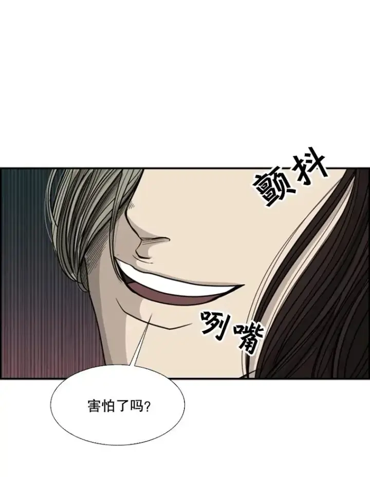 《鲨鱼》32.肉麻图23