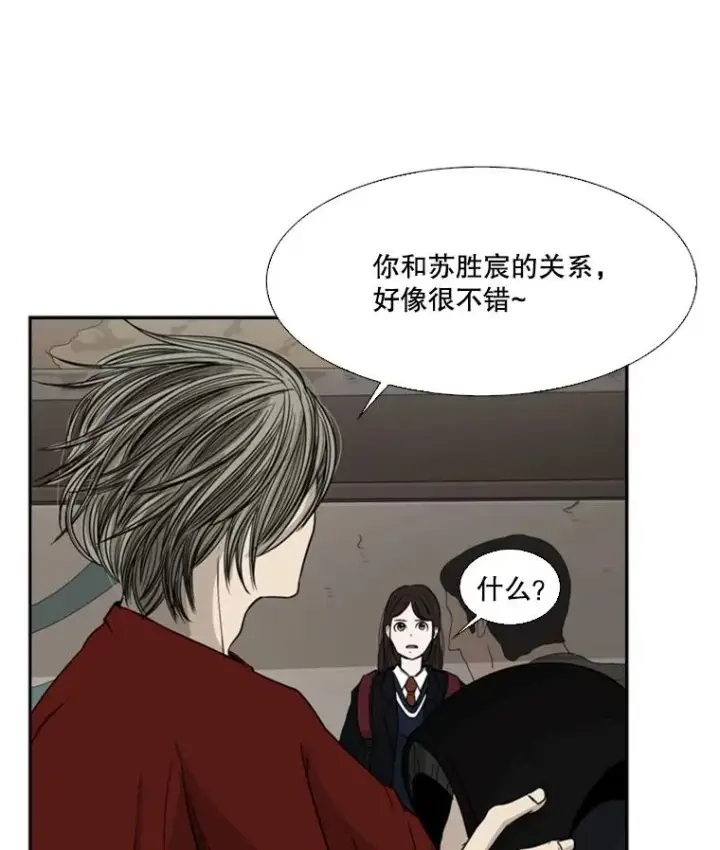 《鲨鱼》32.肉麻图28
