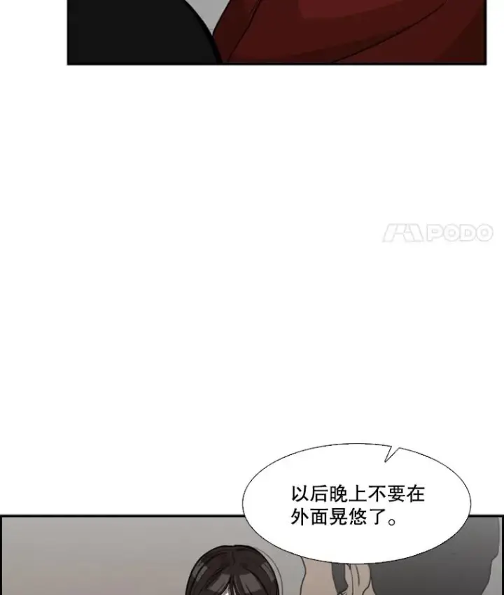《鲨鱼》32.肉麻图31