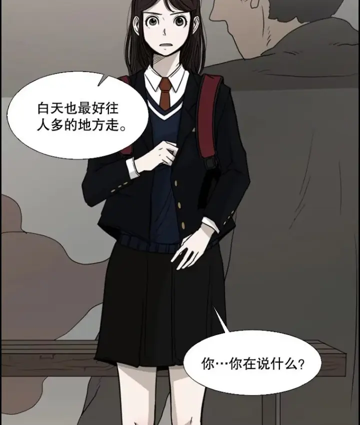 《鲨鱼》32.肉麻图32