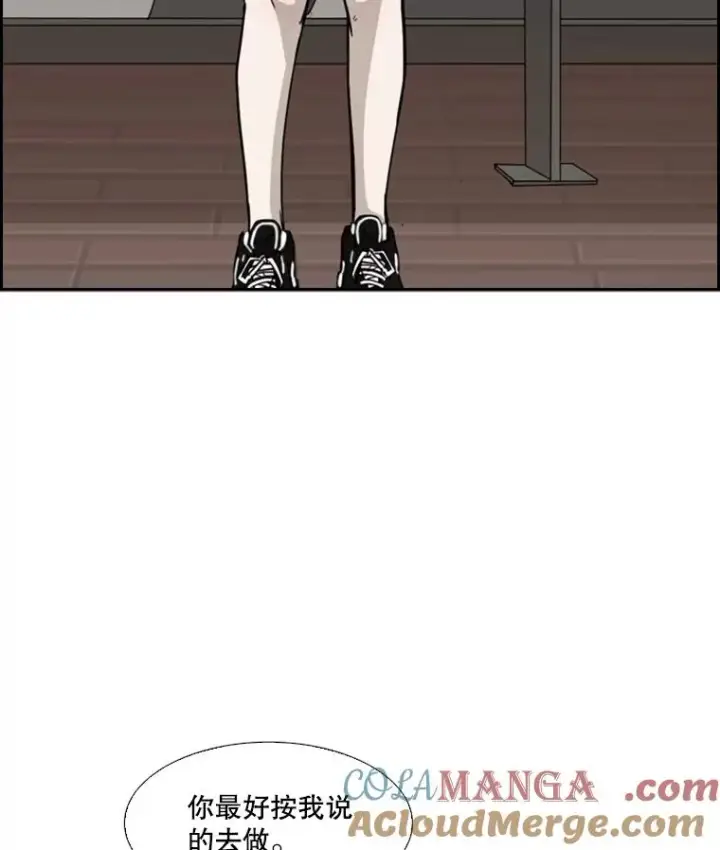 《鲨鱼》32.肉麻图33