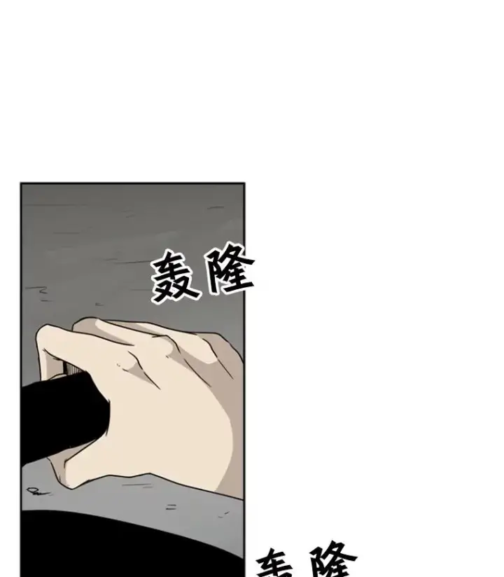 《鲨鱼》32.肉麻图36