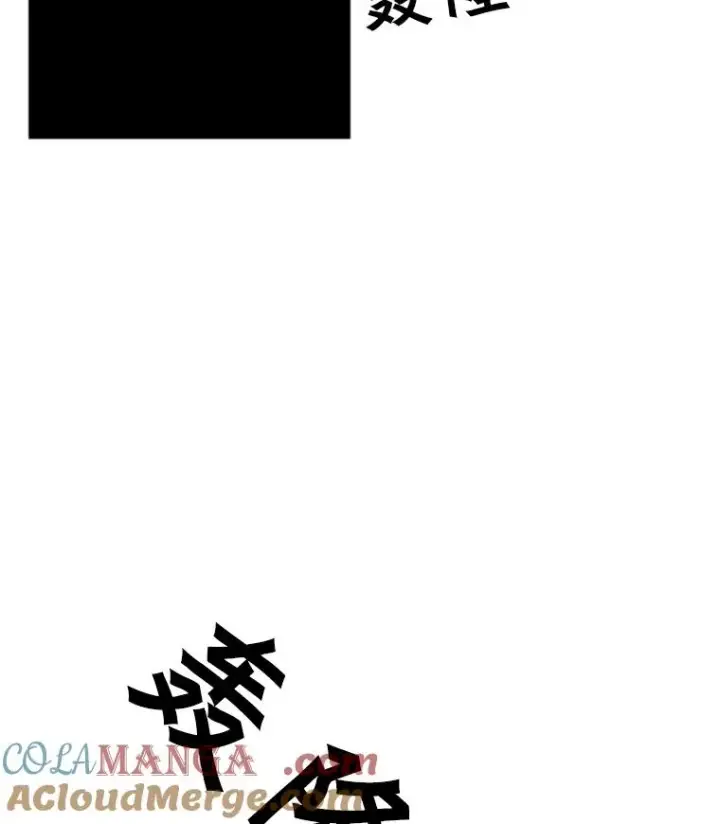 《鲨鱼》32.肉麻图37