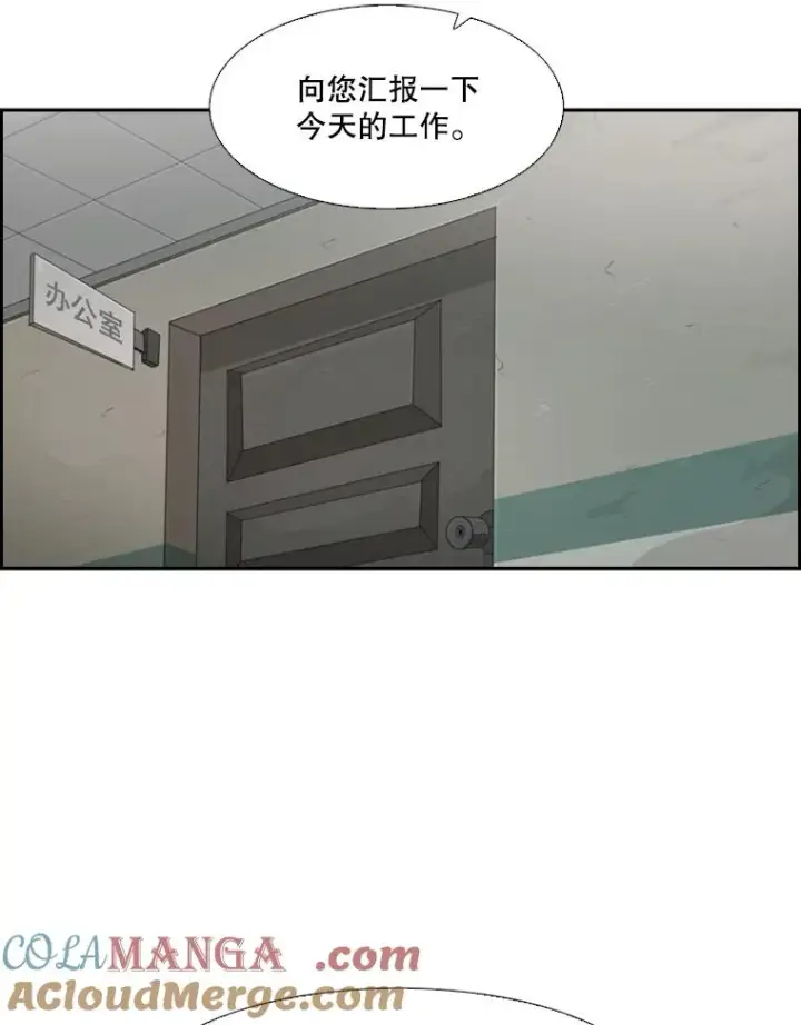 《鲨鱼》32.肉麻图45