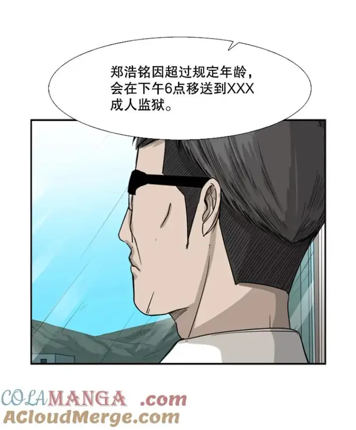 《鲨鱼》32.肉麻图49