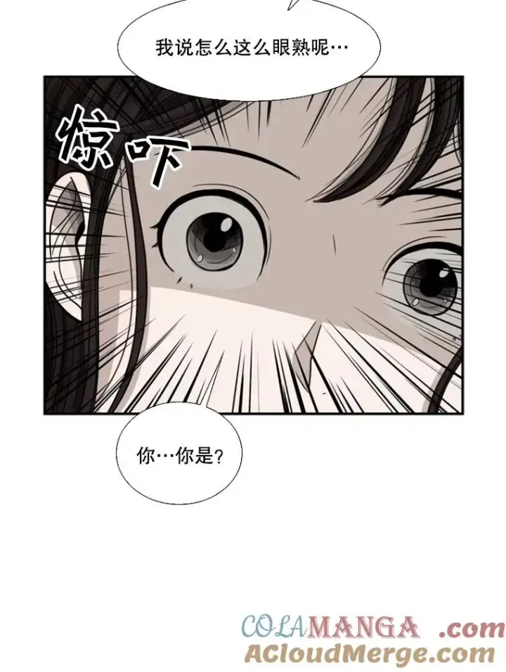 《鲨鱼》32.肉麻图5