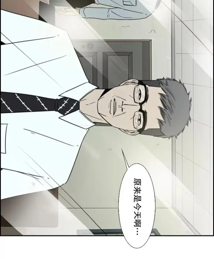 《鲨鱼》32.肉麻图51