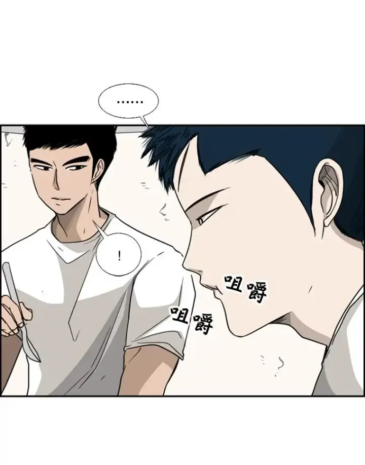 《鲨鱼》32.肉麻图56
