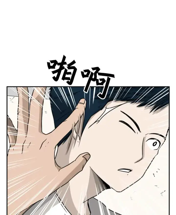 《鲨鱼》32.肉麻图59