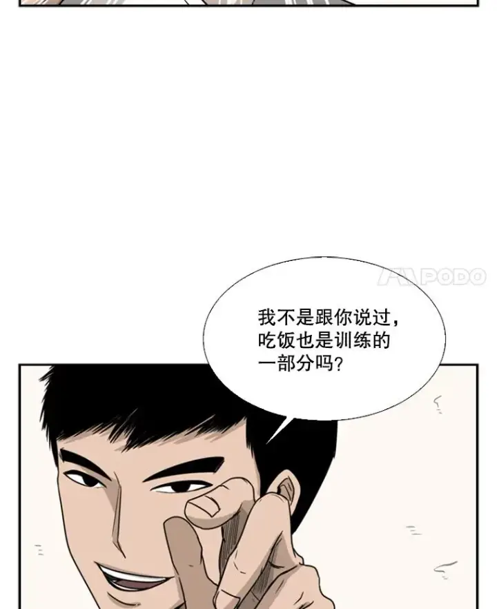 《鲨鱼》32.肉麻图60