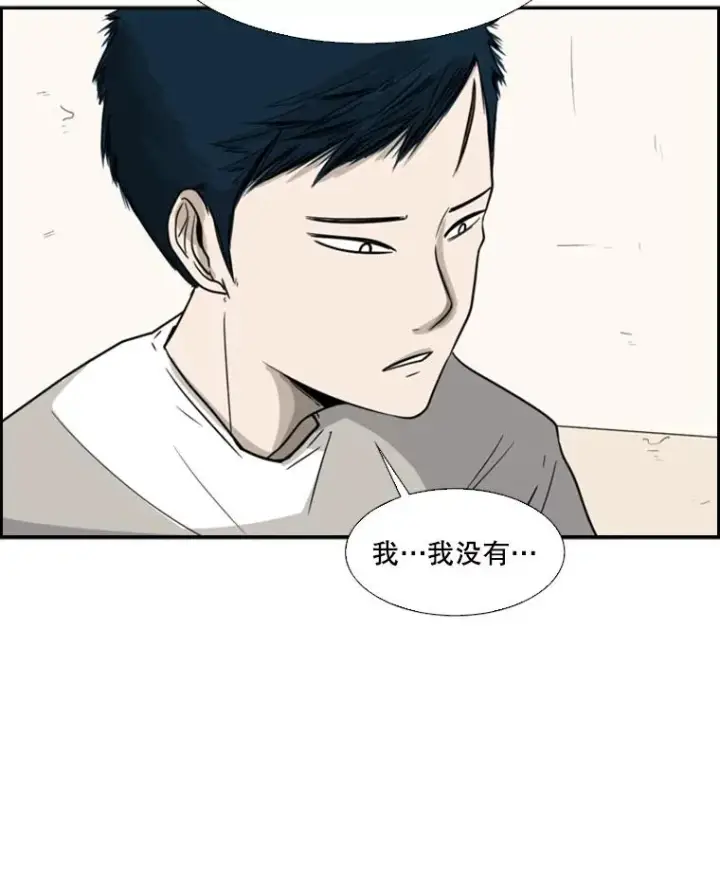 《鲨鱼》32.肉麻图62