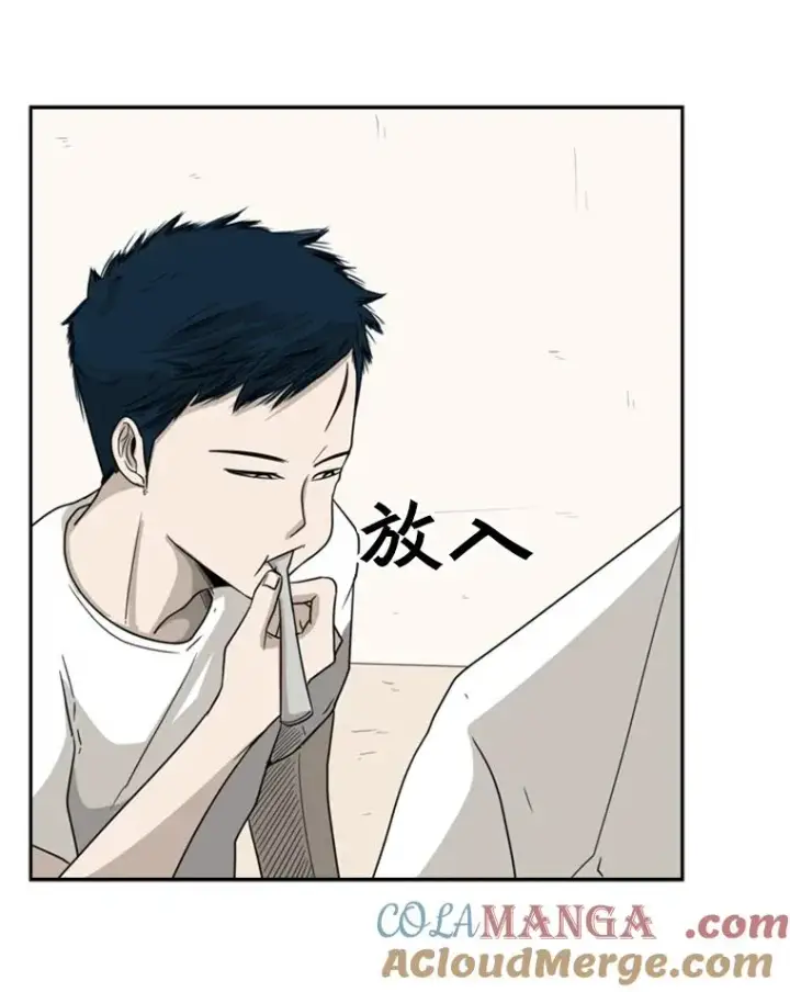 《鲨鱼》32.肉麻图65