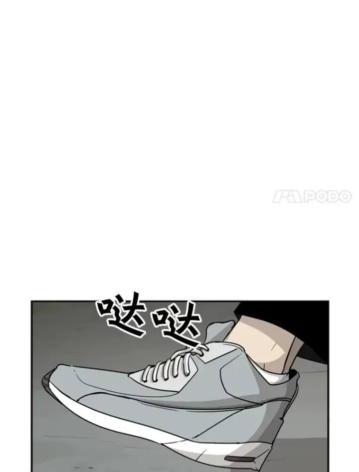 《鲨鱼》32.肉麻图7