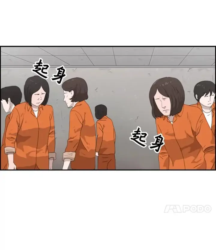《鲨鱼》32.肉麻图70