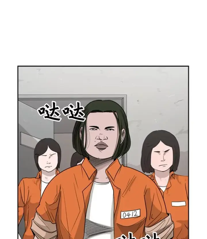 《鲨鱼》32.肉麻图71