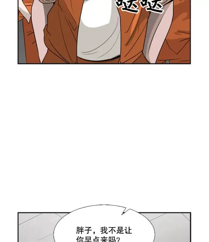 《鲨鱼》32.肉麻图72