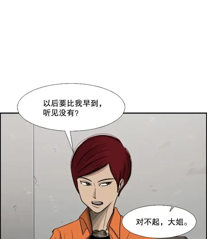 《鲨鱼》32.肉麻图75