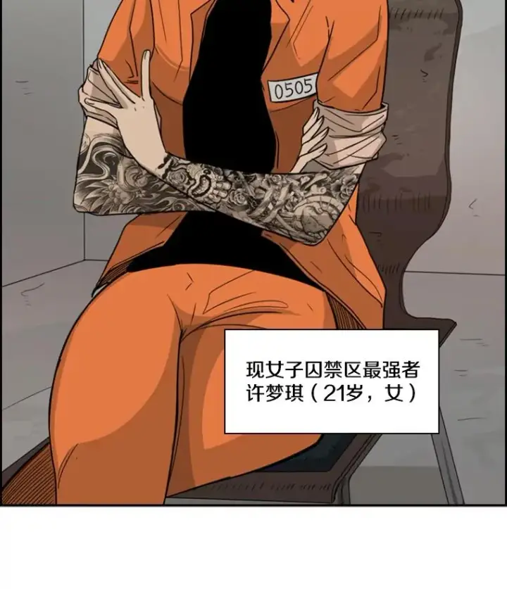 《鲨鱼》32.肉麻图76