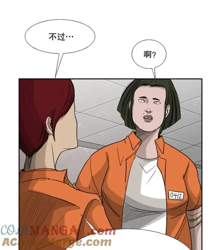 《鲨鱼》32.肉麻图77