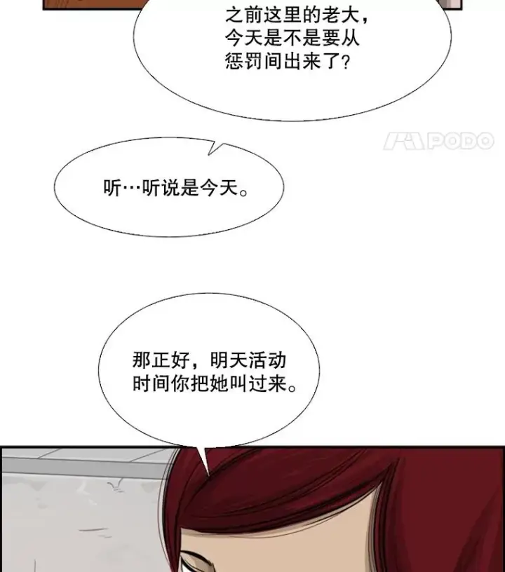 《鲨鱼》32.肉麻图78