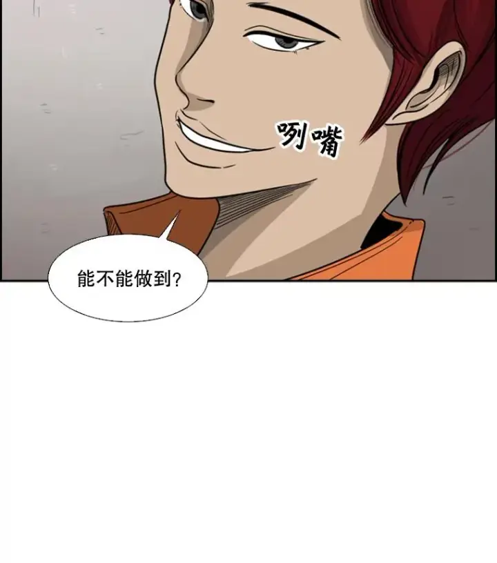 《鲨鱼》32.肉麻图79