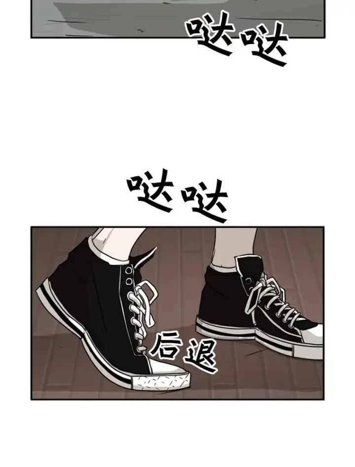 《鲨鱼》32.肉麻图8