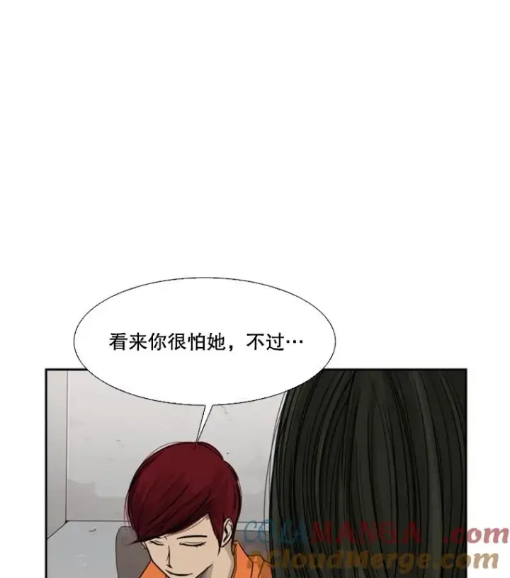 《鲨鱼》32.肉麻图81
