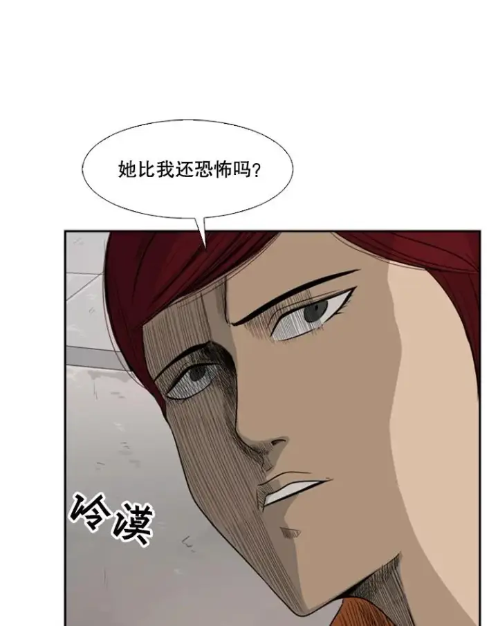 《鲨鱼》32.肉麻图83