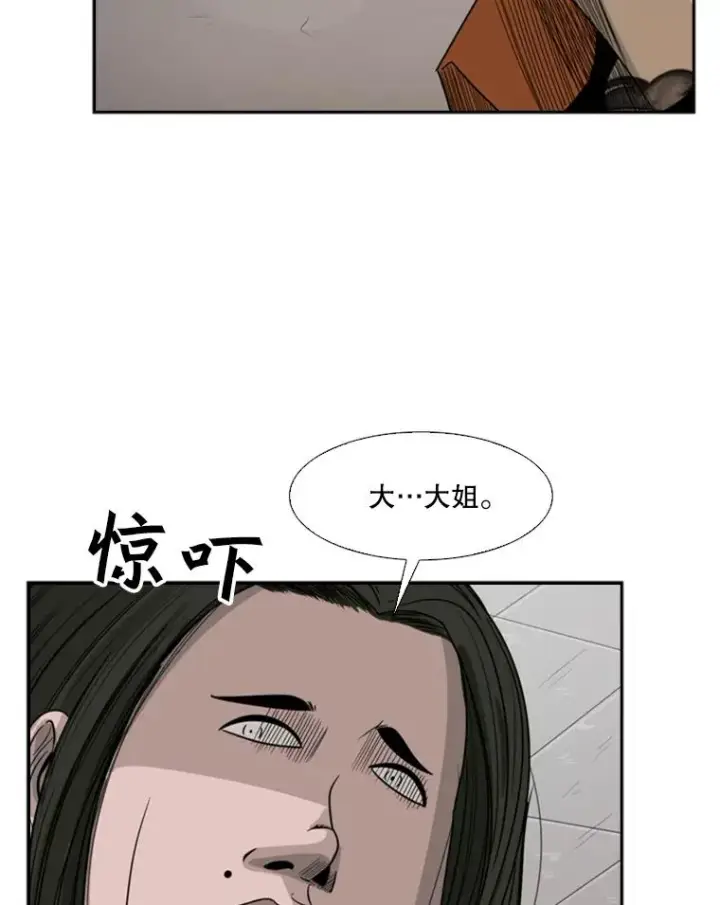 《鲨鱼》32.肉麻图84