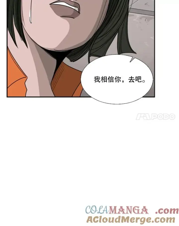 《鲨鱼》32.肉麻图85