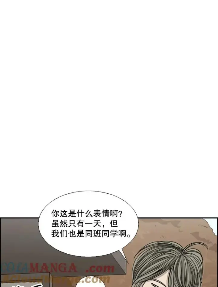《鲨鱼》32.肉麻图9
