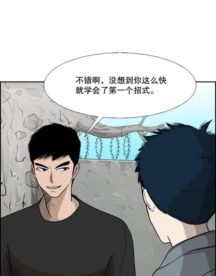 《鲨鱼》32.肉麻图94