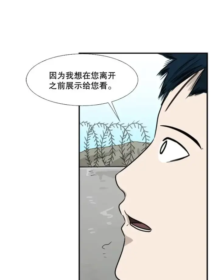 《鲨鱼》32.肉麻图96