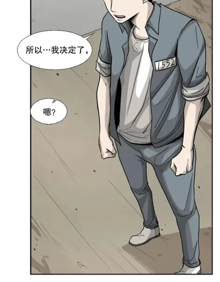 《鲨鱼》33.离别图10