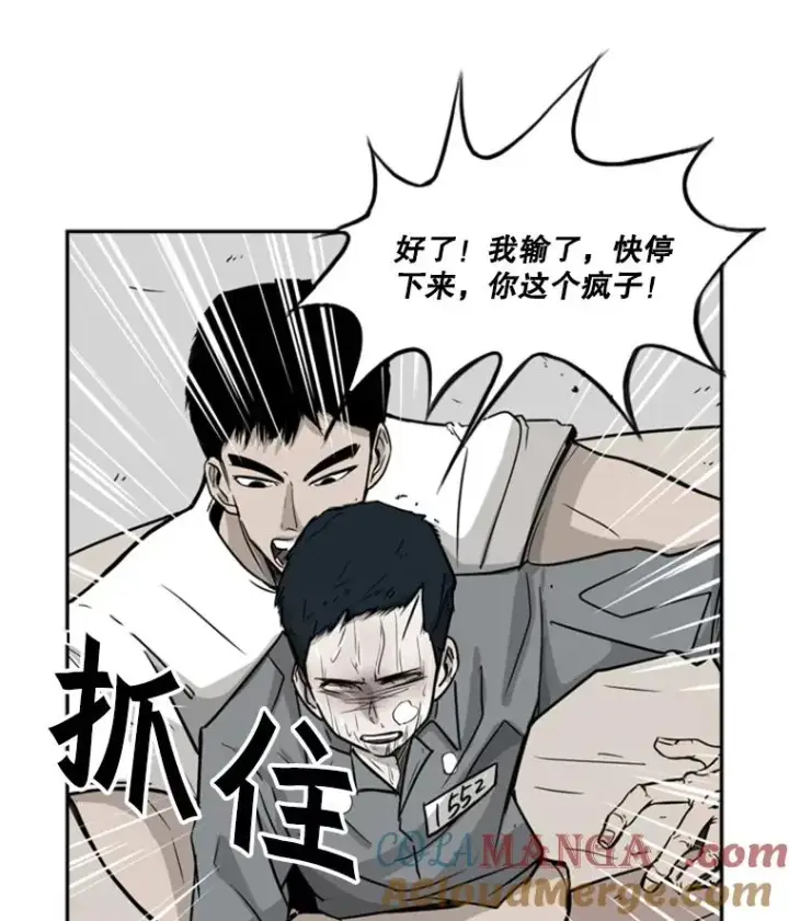 《鲨鱼》33.离别图101