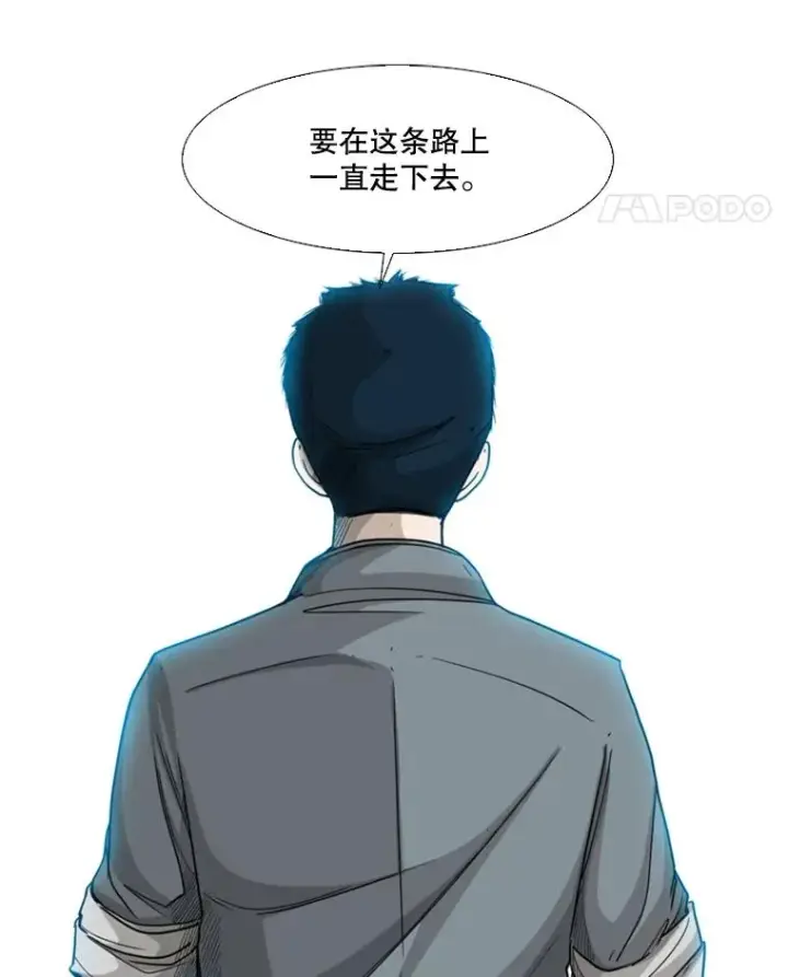 《鲨鱼》33.离别图11