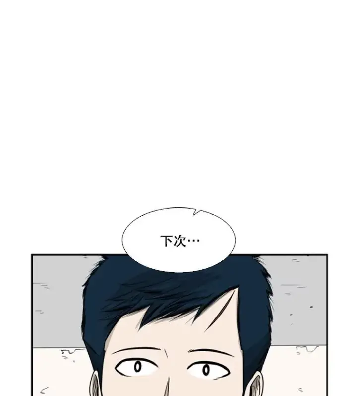 《鲨鱼》33.离别图112