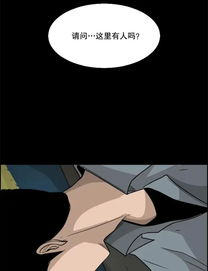 《鲨鱼》33.离别图126