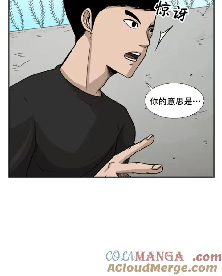 《鲨鱼》33.离别图13