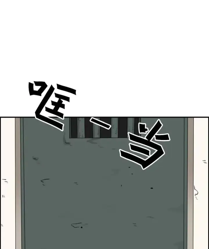 《鲨鱼》33.离别图132