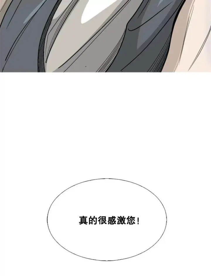 《鲨鱼》33.离别图135