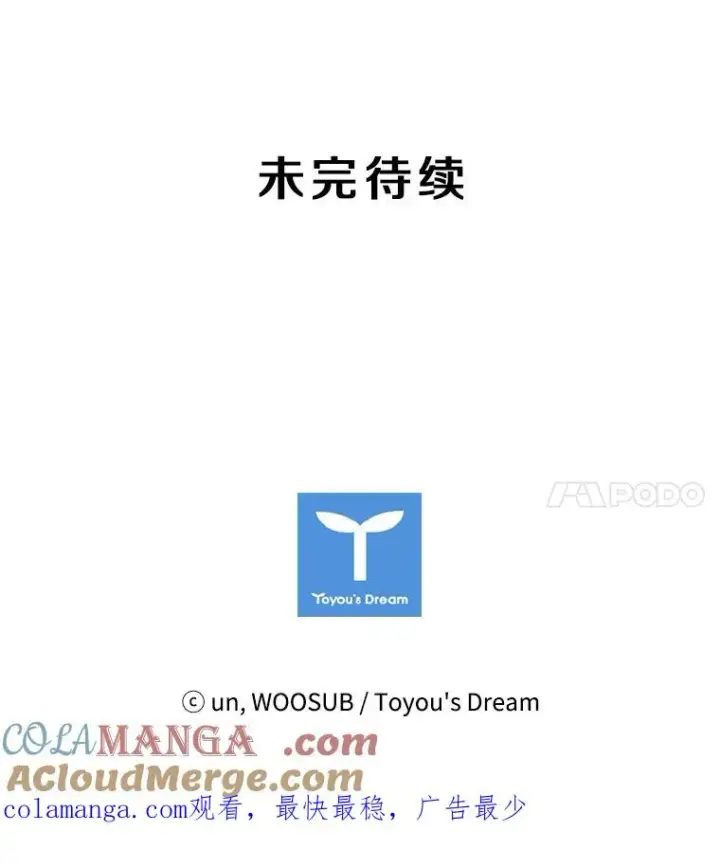 《鲨鱼》33.离别图137
