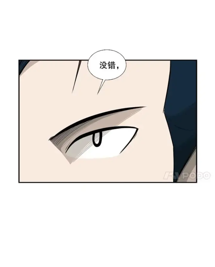 《鲨鱼》33.离别图14