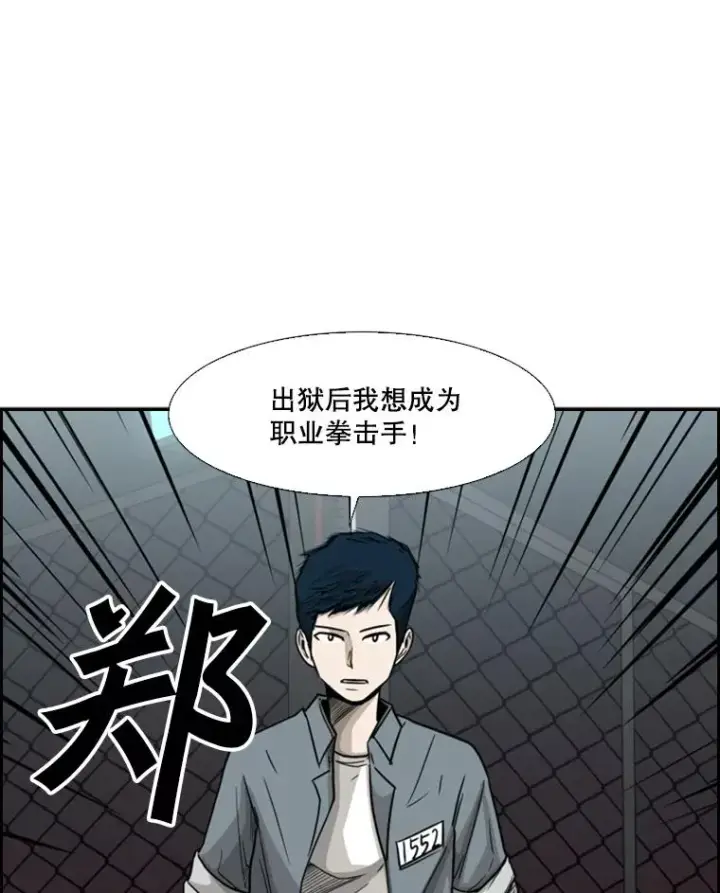 《鲨鱼》33.离别图15